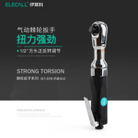 伊莱科 气动棘轮扳手7408+气动C型快速接头SP20+气动棘轮扳手7408配套润滑油+PU弹簧管8*5 (透明)