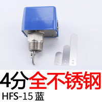 伊莱科 靶式流量开关 HFS-15(4分)蓝色全不锈钢