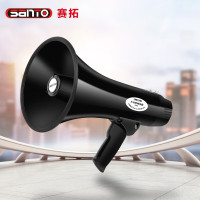赛拓 9662 大功率喊话器 火车站广播喇叭 30W
