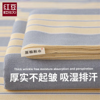 红豆家纺 200*230cm 床单 温馨 原棉老粗布 单位:件