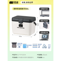 探险者(TANXIANZHE) 保温箱冰块冷藏箱户外露营 6L