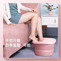蓓慈(Beici) BZ312B2 小风琴折叠足浴盆泡脚桶恒温加热洗脚盆按摩 木槿粉