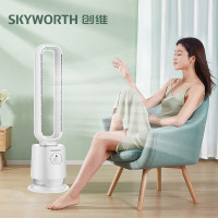 创维(Skyworth) Q718无叶风扇 家用电风扇 落地扇 白色