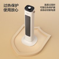 创维(Skyworth) A269 取暖器家用暖风机冷暖两用电暖气节能神器速热