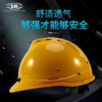 思而Sir Safety安全帽工地安全 头盔防砸抗冲击透气新款 V形安全帽 橙色ABS材质MD1201