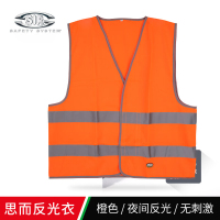 思而Sir Safety反光背心 高亮荧光多口袋反光马甲反光衣 建筑施工交通警示安全服MC3511E1 XL