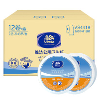 维达(Vinda) VS4418大盘纸 2层240米 95*112/节 12卷/箱