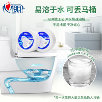 心相印(Mind Act Upon Mind) ZB028蓝色大盘纸 4层1650克 90*120/节 12卷/箱