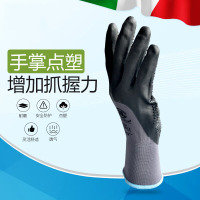 SirSafety思而 尼龙涂掌手套 丁腈材质尼龙手套防滑耐磨工作防护洁净手套 MA1423