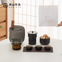 南山先生 枯山水旅行茶具2.0 鸦青款_带主人杯_禅风黑