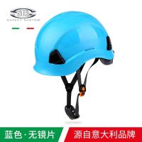 思而Sir Safety加厚透气防砸 工地施工建筑工程头盔领导用浅蓝色 EVEREST 安全帽 MDC1114