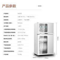 美的(Midea)消毒柜家用 餐具碗柜碗筷消烘一体机 小型立式 婴儿奶瓶 77L三层 80G05