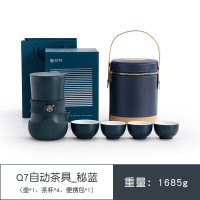南山先生 Q7自动泡茶器-秘蓝 懒人茶具泡茶神器小型便携办公室轻奢