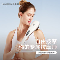 荣事达(Royalstar) RSD-615AYK多功能智能按摩棒