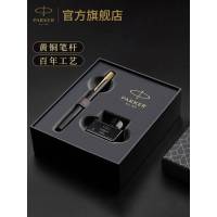 派克(PARKER)钢笔高端文创礼盒 威雅XL经典黑