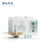 南山先生 相见欢温酒器-透明款(影青) 家用陶瓷清酒黄酒杯加热酒壶