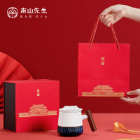 南山先生 宫禧泡茶杯_渐变款(中国红) 中式家用办公创意陶瓷茶水分离个人杯