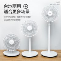 西点 SEEDEN 电风扇家用空气循环扇台立式涡流直流变频扇趴地扇落地扇 XD-2988FB 白色