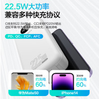 品胜 充电宝自带四线20000毫安大容量可上飞机高铁22.5W超级快充移动电源适用苹果小米华为白 TS-D361