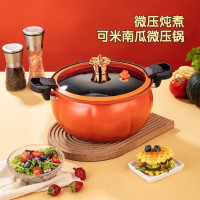 诺顿(NORTON ) 可米南瓜微压锅 3TKM026