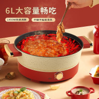 美菱(MELNG) MT-LC6002 电热锅 6L大容量 一锅多用