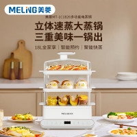 美菱(MELNG) MT-LC1826 多功能电蒸锅 18L大容量