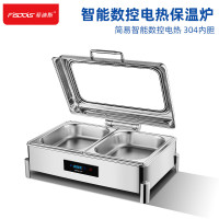 菲迪斯(FISDDIS) 布菲炉 长方形双格9升 SXL803-2