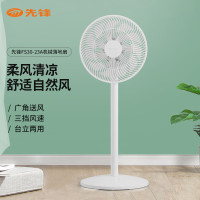 先锋 FS30-23A机械落地扇 台立两用循环扇办公室大风力电扇