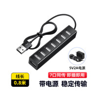 优越者丨usb分线器 2.0高速拓展坞7口HUB集线器USB扩展坞转换器;Y-2160ABK