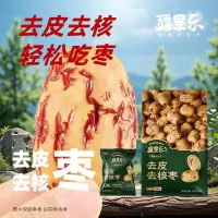 疆果乐 去皮去核枣160g 休闲零食