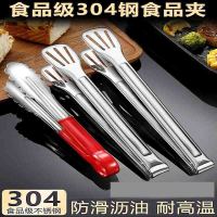 张小泉 316不锈钢食品夹子家用煎牛排烧烤夹厨房烤肉夹304防烫面包食物夹