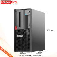 联想(Lenovo) TS250 E3-1225V6 软件财务ERP管理小型存储服务器
