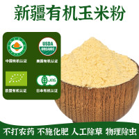 腰站子 有机玉米粉 纯棒子面粗粮杂粮面粉 400g*3袋