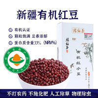 腰站子 有机红小豆 五谷杂粮粗粮熬粥稀饭配料 450g*3袋