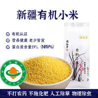 腰站子 有机杂粮组合 (玉米粉 玉米榛 小米 黄豆 黑豆 绿豆 红小豆 燕麦米)