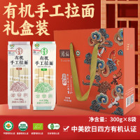 腰站子 小祥瑞有机手工拉面礼盒 (300g*8) 手工拉条子劲道有嚼劲速食汤拌焖面条 2.4kg
