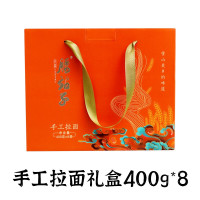 腰站子丰收金拉面礼盒 手工拉面礼盒(400g*8) 3.2kg