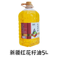 腰站子 红花籽油 物理冷榨炒菜食用油植物油 红花籽油 5L