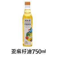 腰站子 亚麻籽油 食用油煎炒烹炸家用植物油 750ml