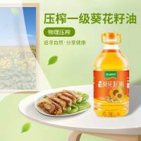 绿洲果实 一级葵花籽油 健康营养植物油 压榨一级葵花籽油 5L