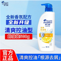 海飞丝去屑洗发露清爽去油型洗头膏柠檬香型黄瓶洗发膏洗发水 500g*1瓶 海飞丝