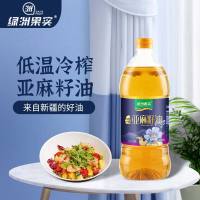 绿洲果实 冷榨亚麻籽油 物理压榨 一级亚麻籽油 1.5L