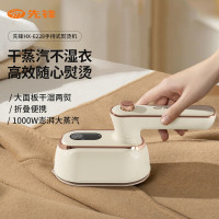 先锋 HX-6228 手持式熨烫机 大功率预热快
