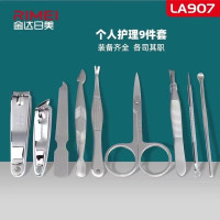 Herbacin 金达日美指甲刀套装LA907