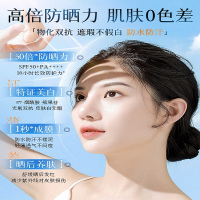 超威(SUPERB) 防晒霜喷雾男女士高倍防晒防水防汗防紫外线美白隔离户外SPF50+,50g