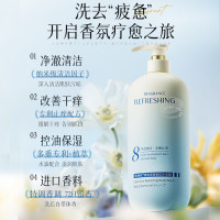 威露士(Walch)沐浴露男女士持久留香72小时香体控油滋润保湿乳液金榜第1名800ml