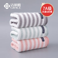 洁丽雅(grace) 纯棉7A级抗菌防螨毛巾 3条装