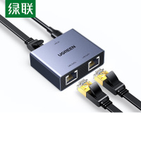绿联 网线分线器一拖二 千兆网络扩展器上网转接头转换器 RJ45双网口延长器直通头宽带接口分接器35598