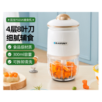 蓝宝(BLAUPUNKT) BP-FS03A 辅食机 宝宝专用小型食物研磨烹饪机