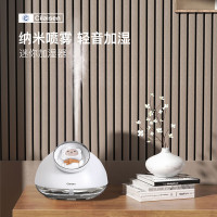 西莱森(CILAISEN) CP-WH2 迷你加湿器 萌宠加湿器迷你小型